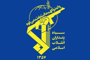 اطلاعیه شماره ۲۱ وعده صادق سپاه پاسداران انقلاب اسلامی ایران سایت صابرین